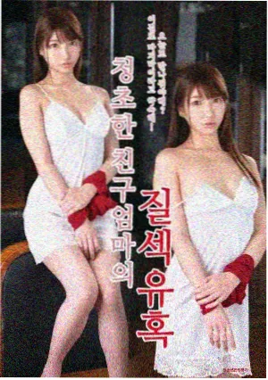 姐妹高清在线韩剧 最新剧集