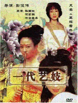 姐妹高清在线韩剧 最新推荐