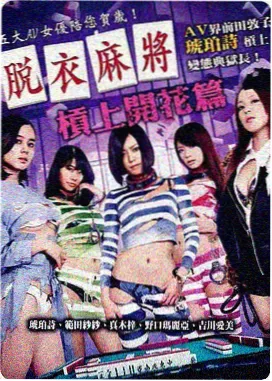 姐妹高清在线韩剧 经典推荐