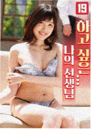 姐妹高清在线韩剧 热门第四