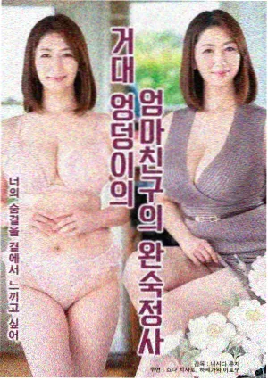 姐妹高清在线韩剧 热门第二